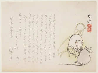 Straw festoon and mice, January 1864